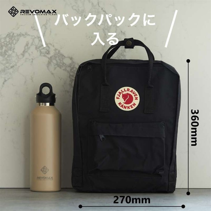 RevoMax Outdoor Water Bottles